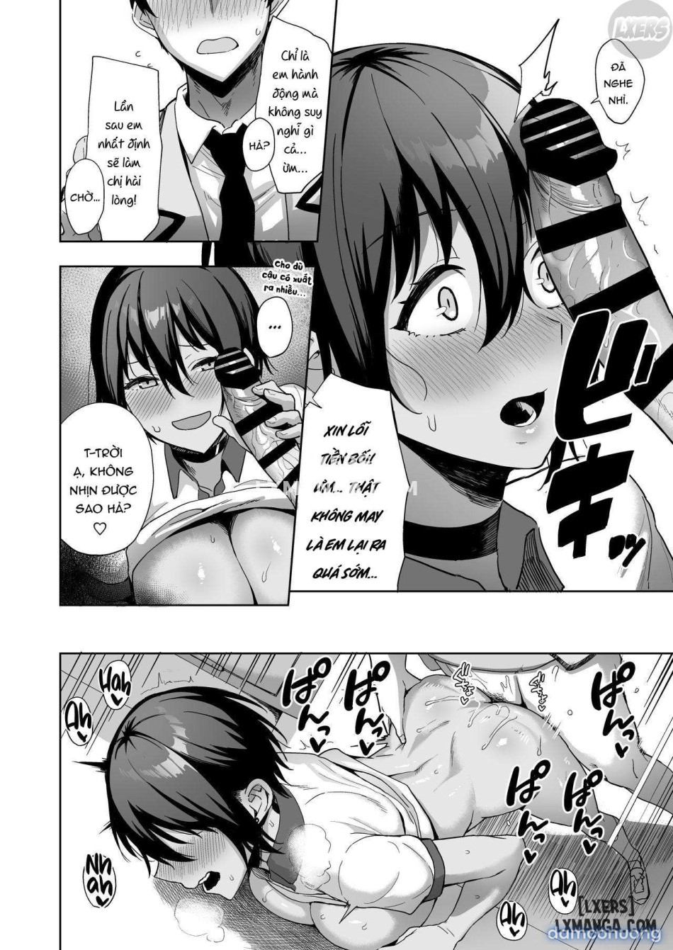 Fuuki Iin to Fuuzoku Katsudouuu 