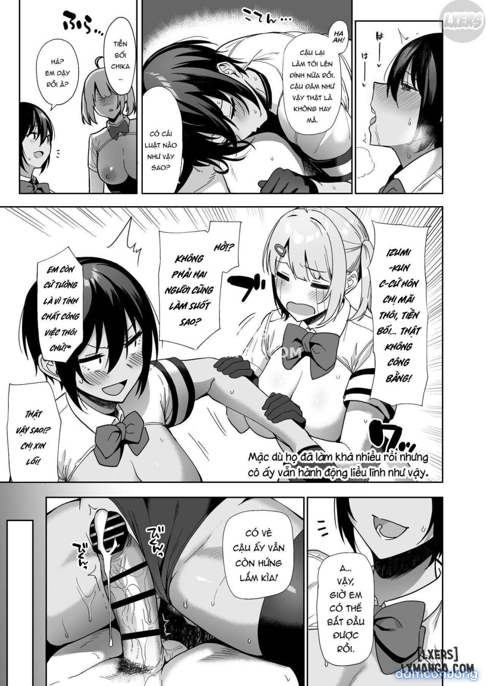 Fuuki Iin to Fuuzoku Katsudouuu 