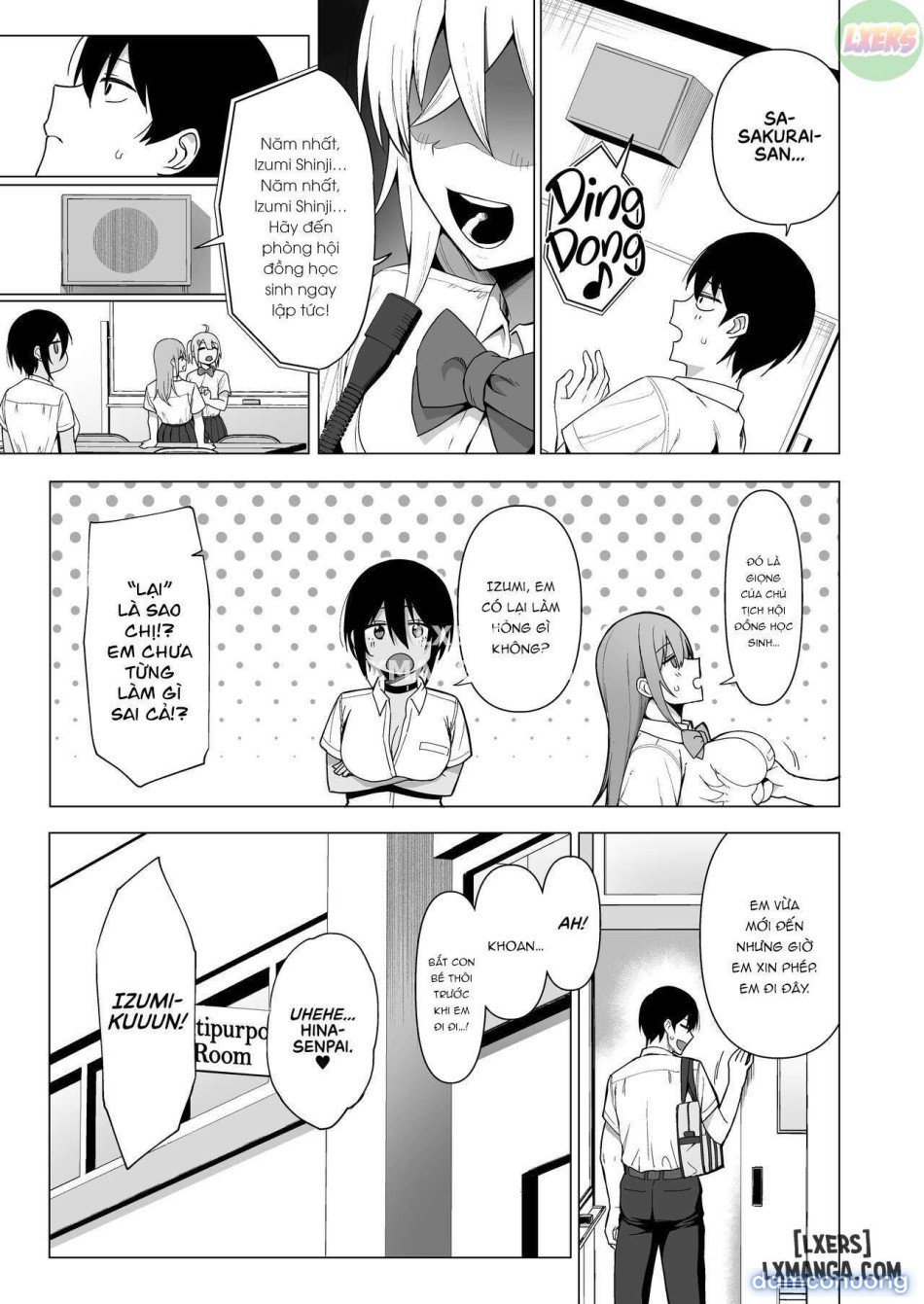 Fuuki Iin to Fuuzoku Katsudouuu 