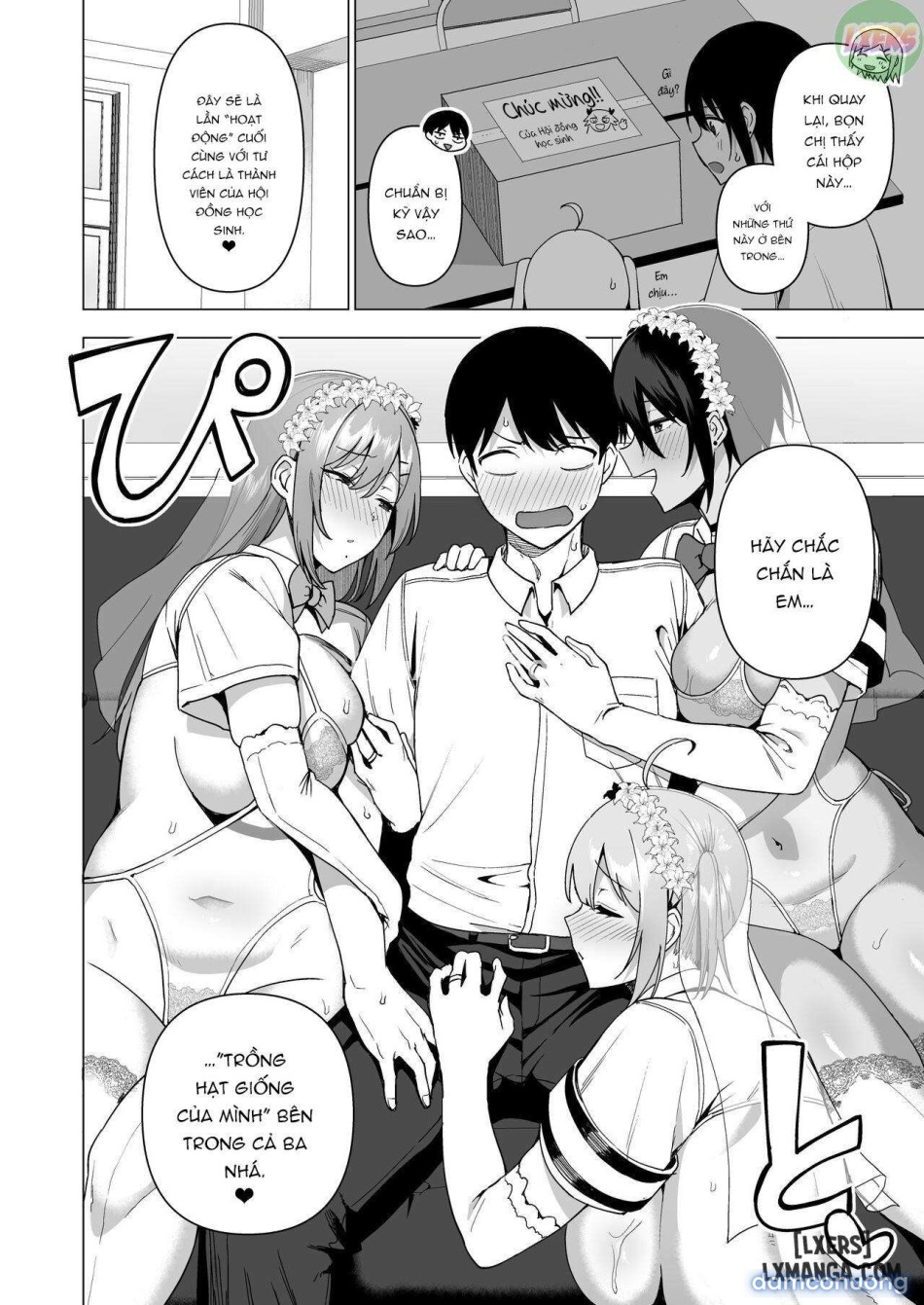 Fuuki Iin to Fuuzoku Katsudouuu 