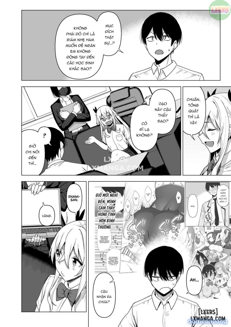 Fuuki Iin to Fuuzoku Katsudouuu 
