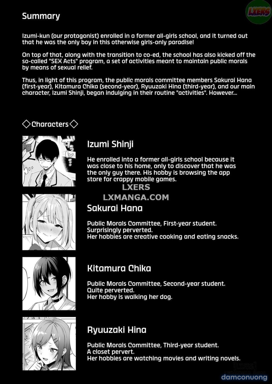 Fuuki Iin to Fuuzoku Katsudouuu 