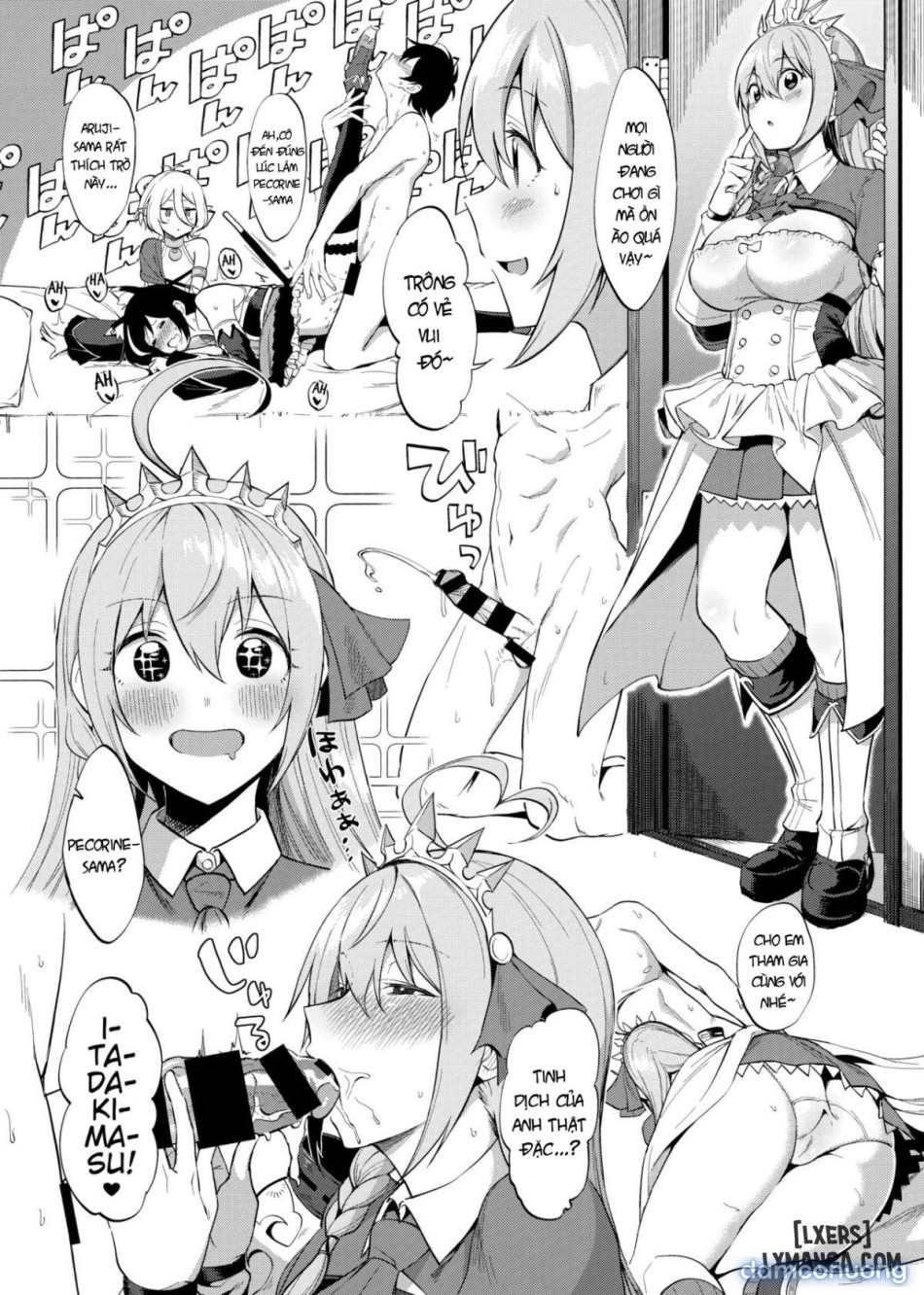 Princess to Connect Shitai! 