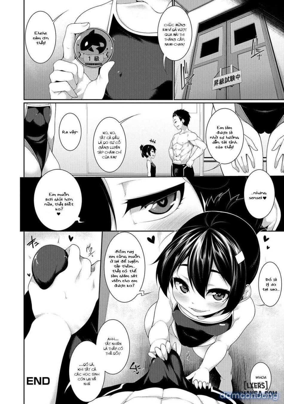Mizugi Skinship 