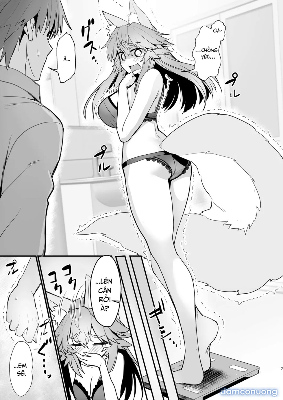 Tamamo-san Taikei Iji Workout 