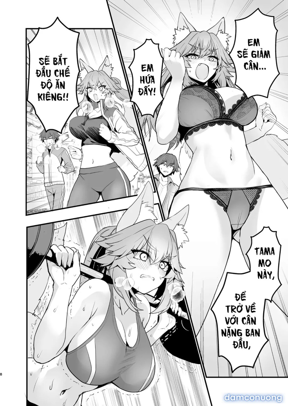 Tamamo-san Taikei Iji Workout 