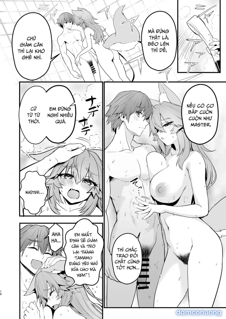 Tamamo-san Taikei Iji Workout 