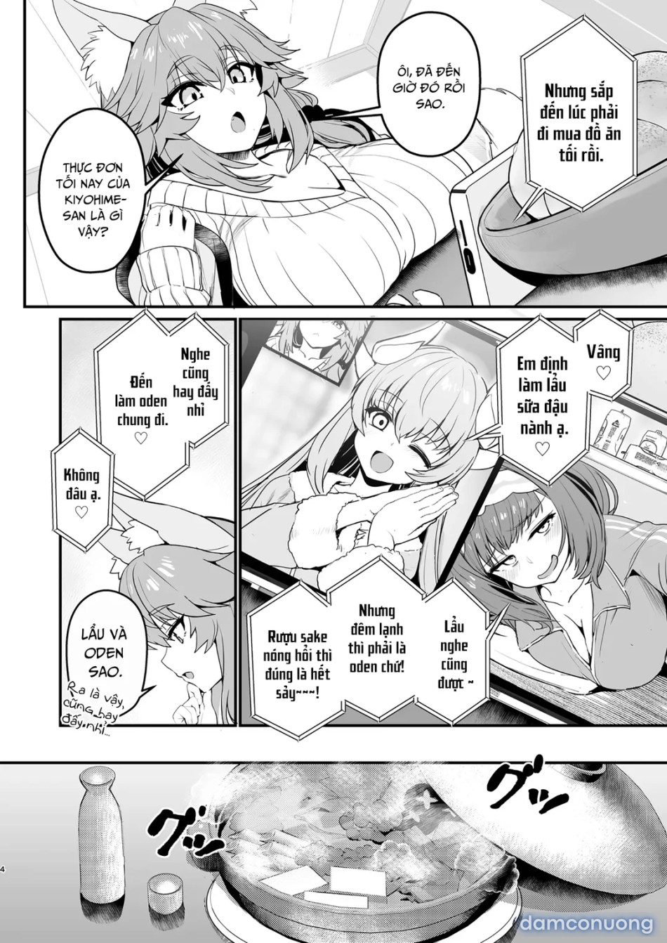 Tamamo-san Taikei Iji Workout 