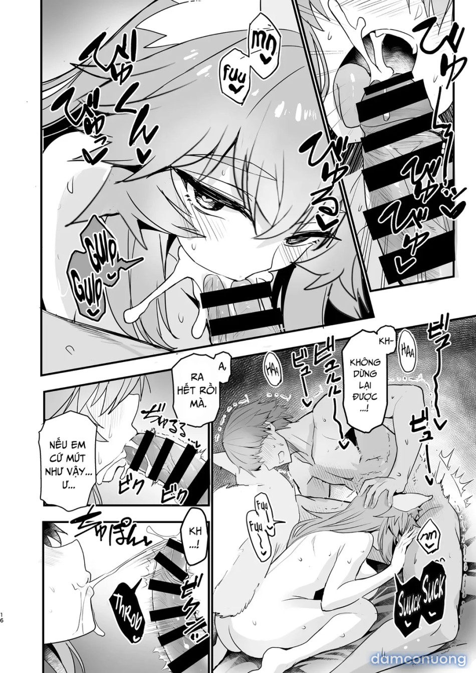 Tamamo-san Taikei Iji Workout 