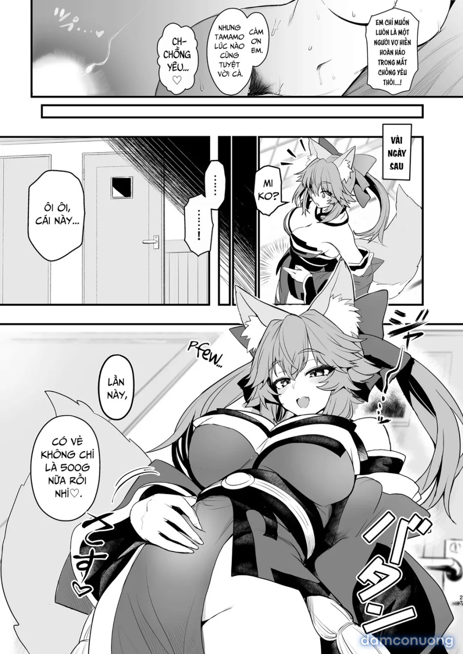 Tamamo-san Taikei Iji Workout 