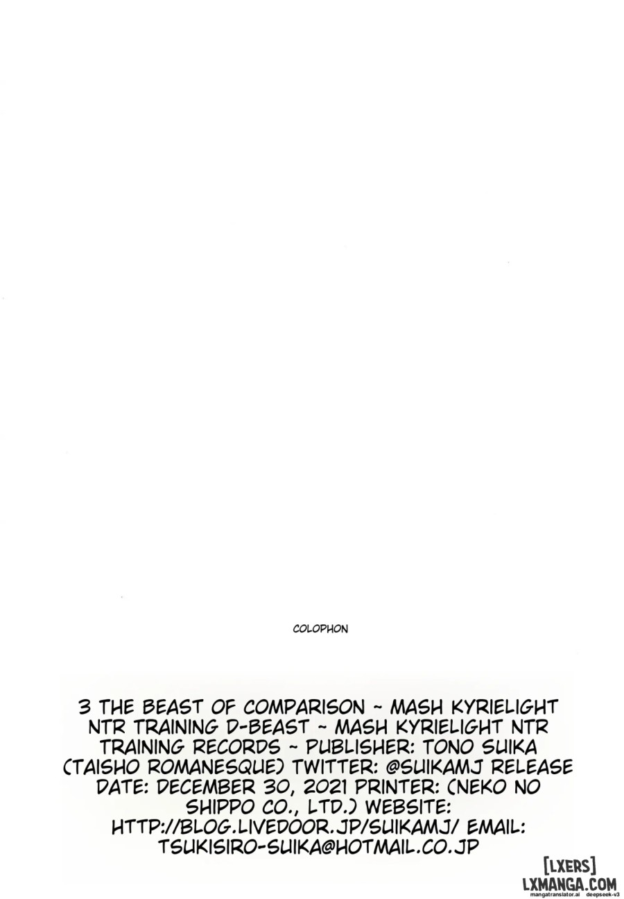 Hikaku no Kemono 