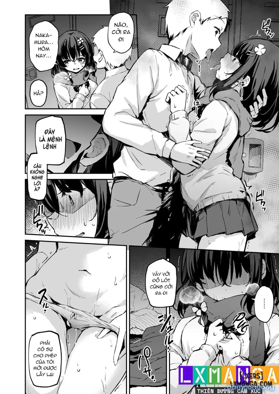 Ochiba Nikkiii 