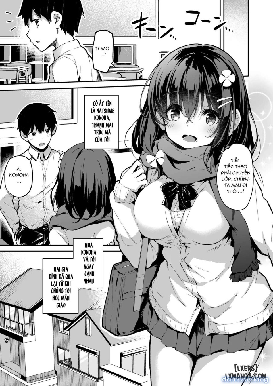 Ochiba Nikkiii 