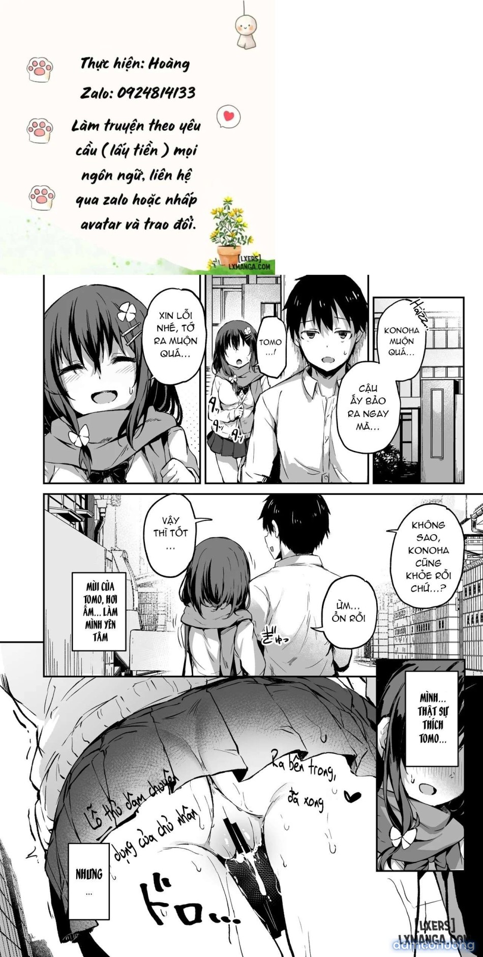 Ochiba Nikkiii 