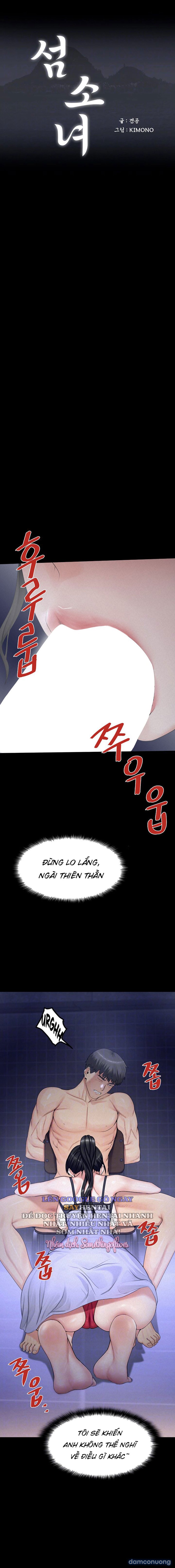 Nữ Nhi Đảo 