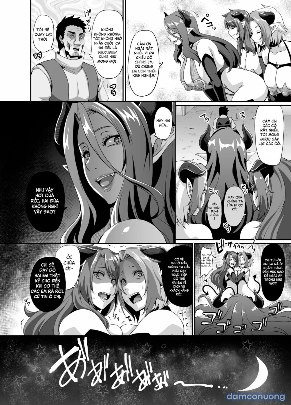 Succubus Shoukan 