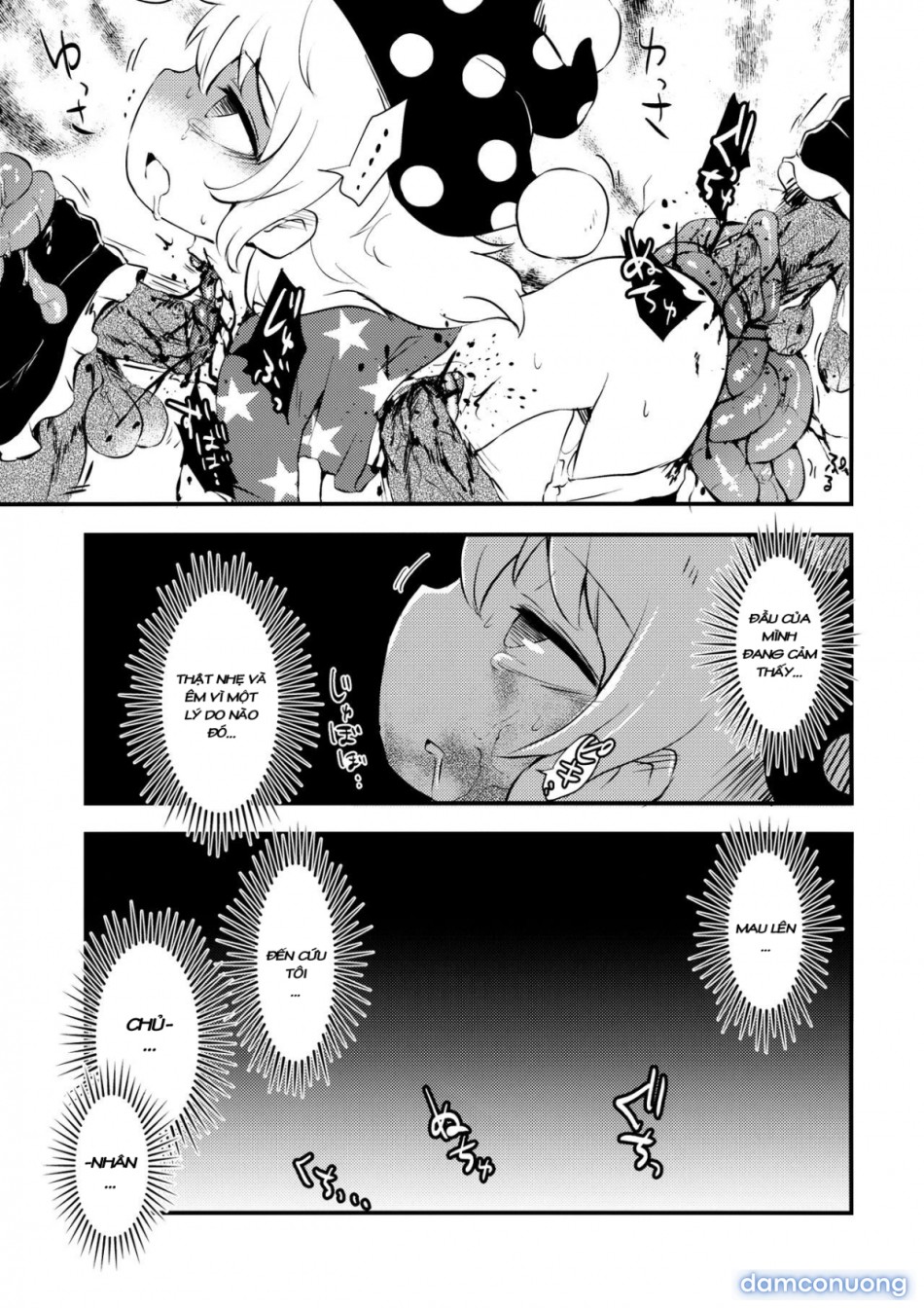 Zozonpi Zonpi! (Touhou Project) 