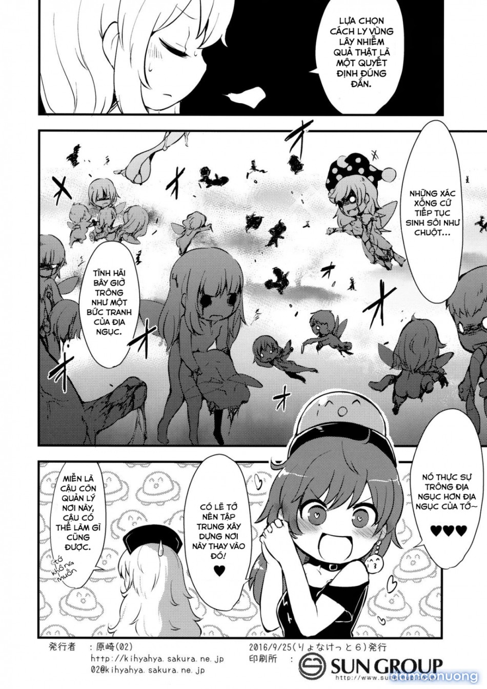Zozonpi Zonpi! (Touhou Project) 