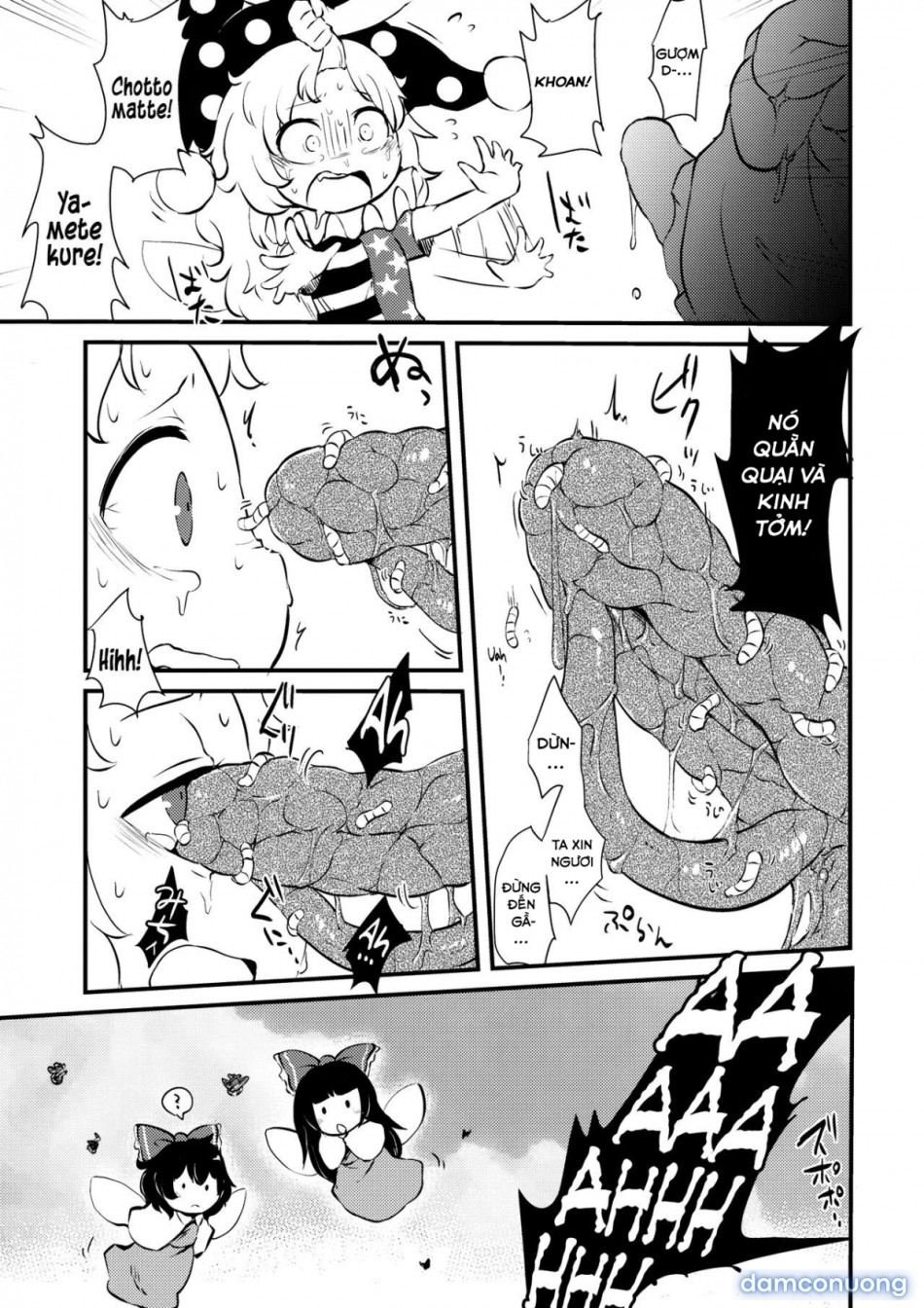 Zozonpi Zonpi! (Touhou Project) 