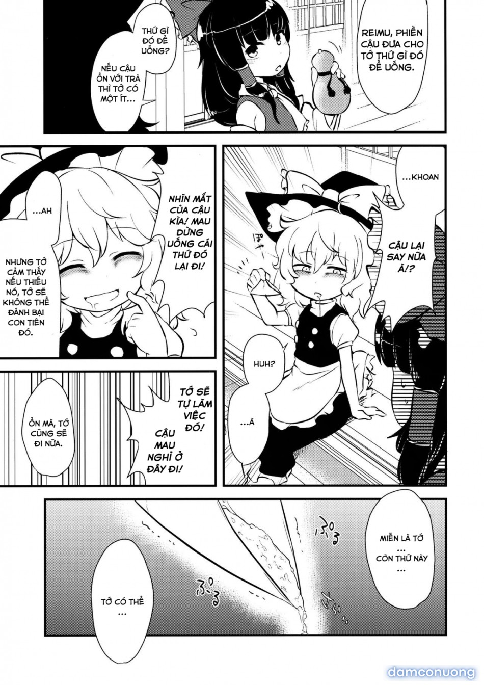 Zozonpi Zonpi! (Touhou Project) 
