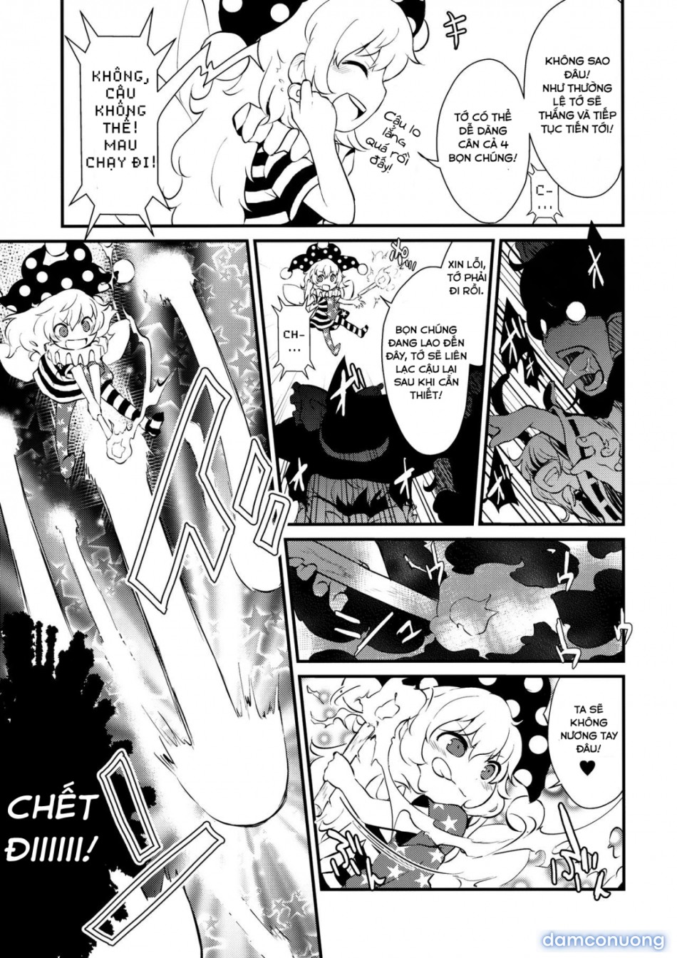 Zozonpi Zonpi! (Touhou Project) 