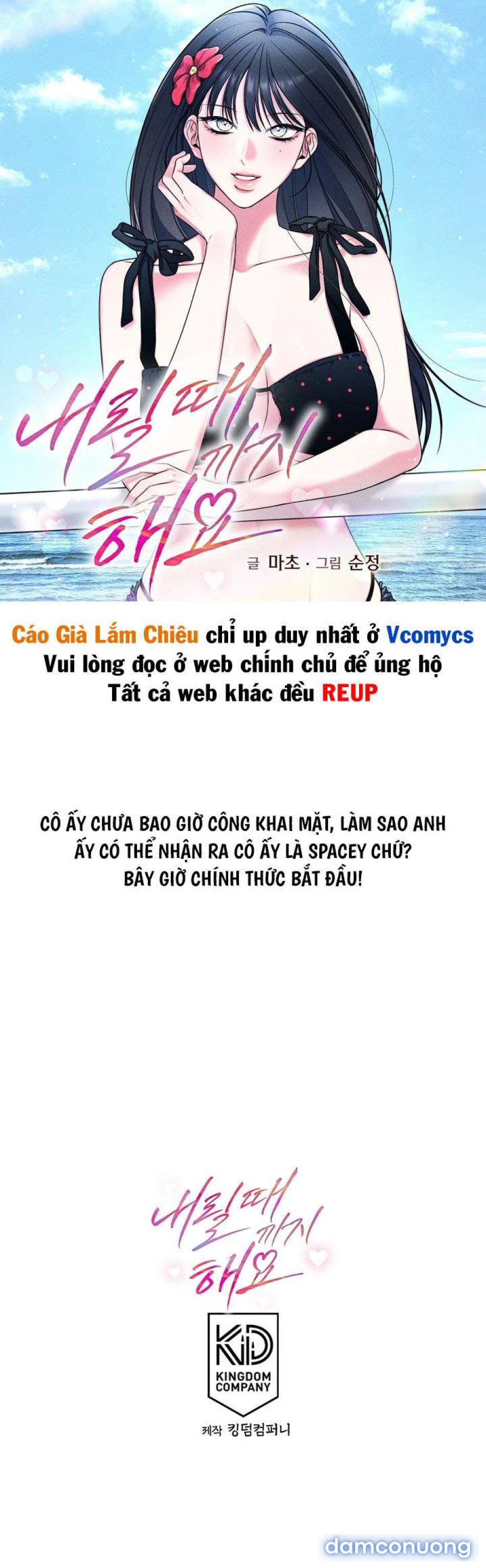 Hãy Làm Cho Đến Khi Cập Bến 