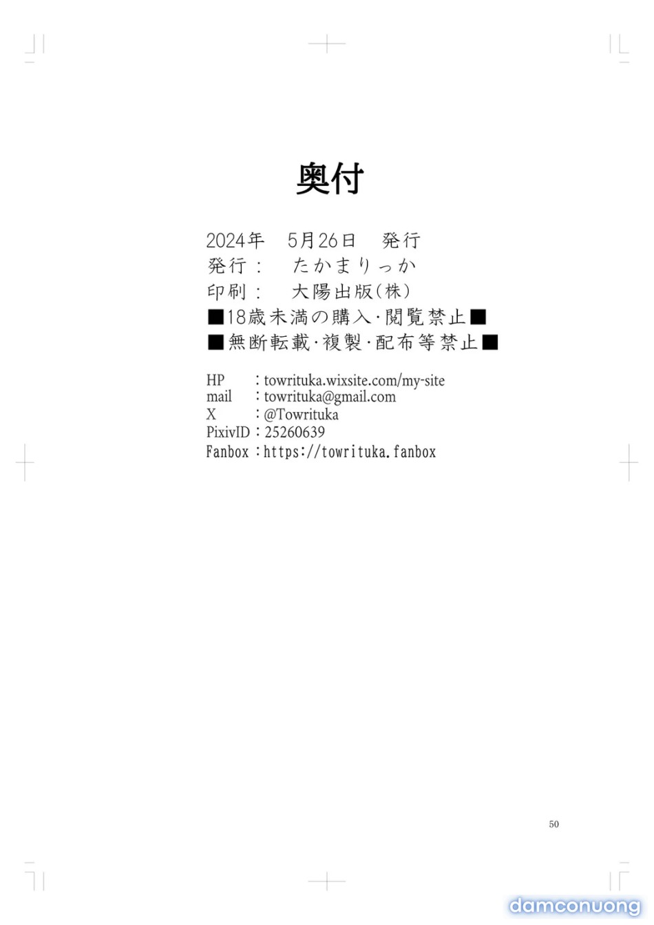 Kanojo ga Netorarete M Onna ni Mezamemashita 