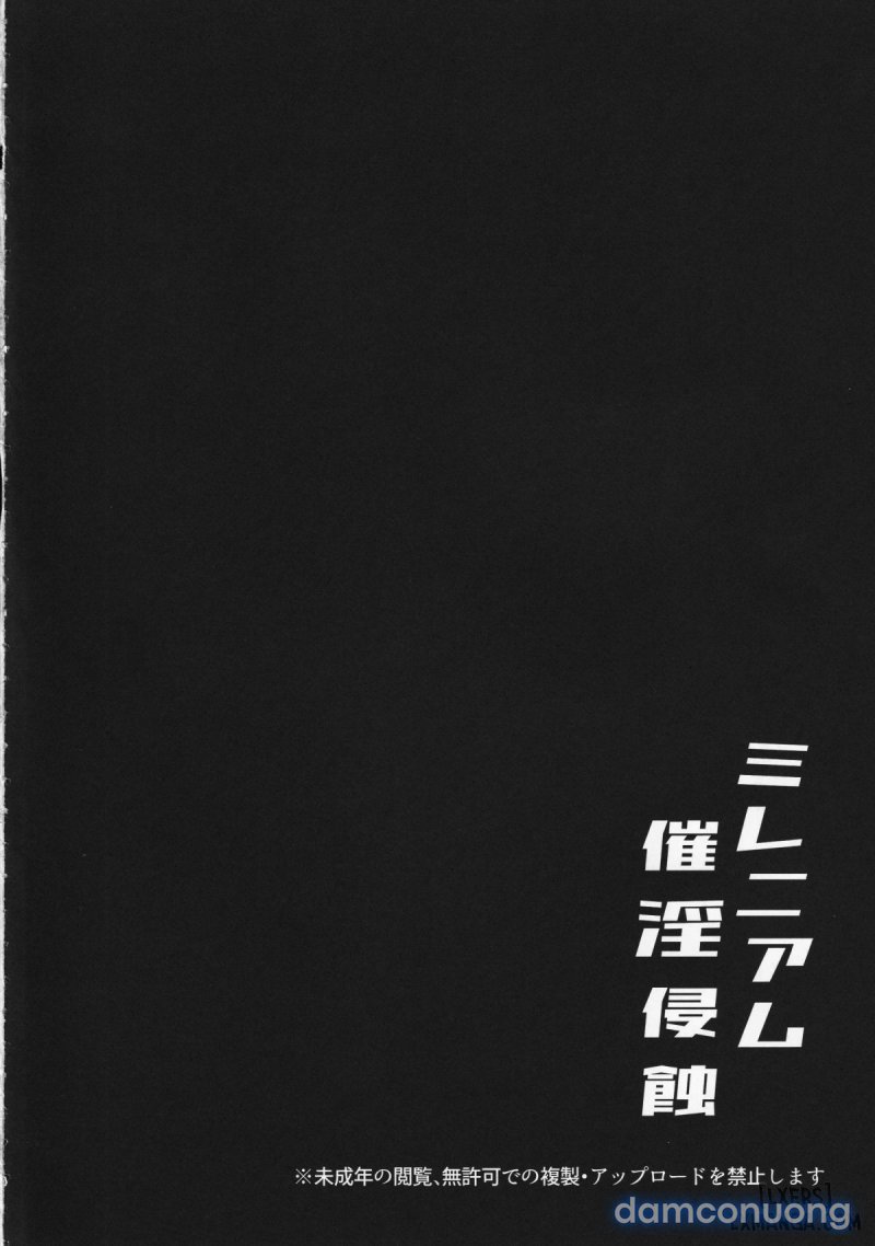 Millenium Saiin Shinshoku 