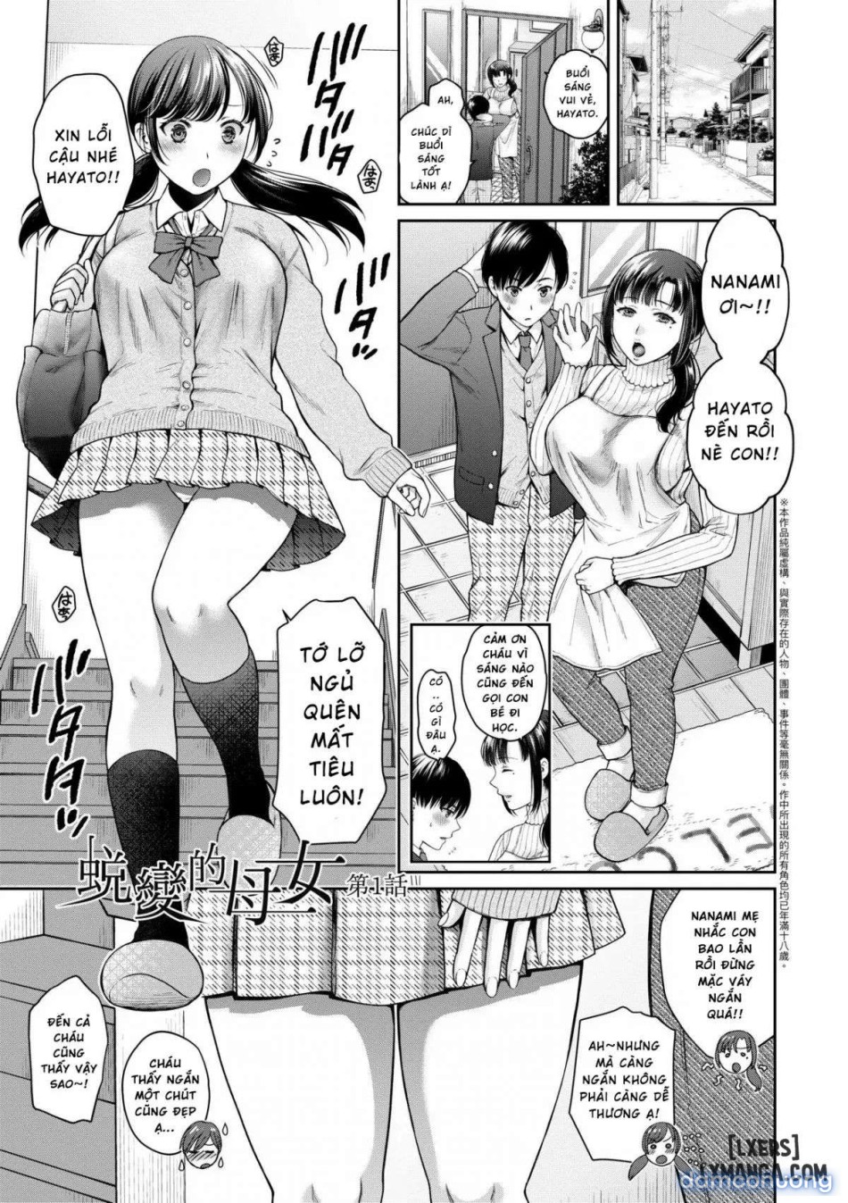 Henyousuru Oyako Etsuraku ni Mezameru Saoriiii 