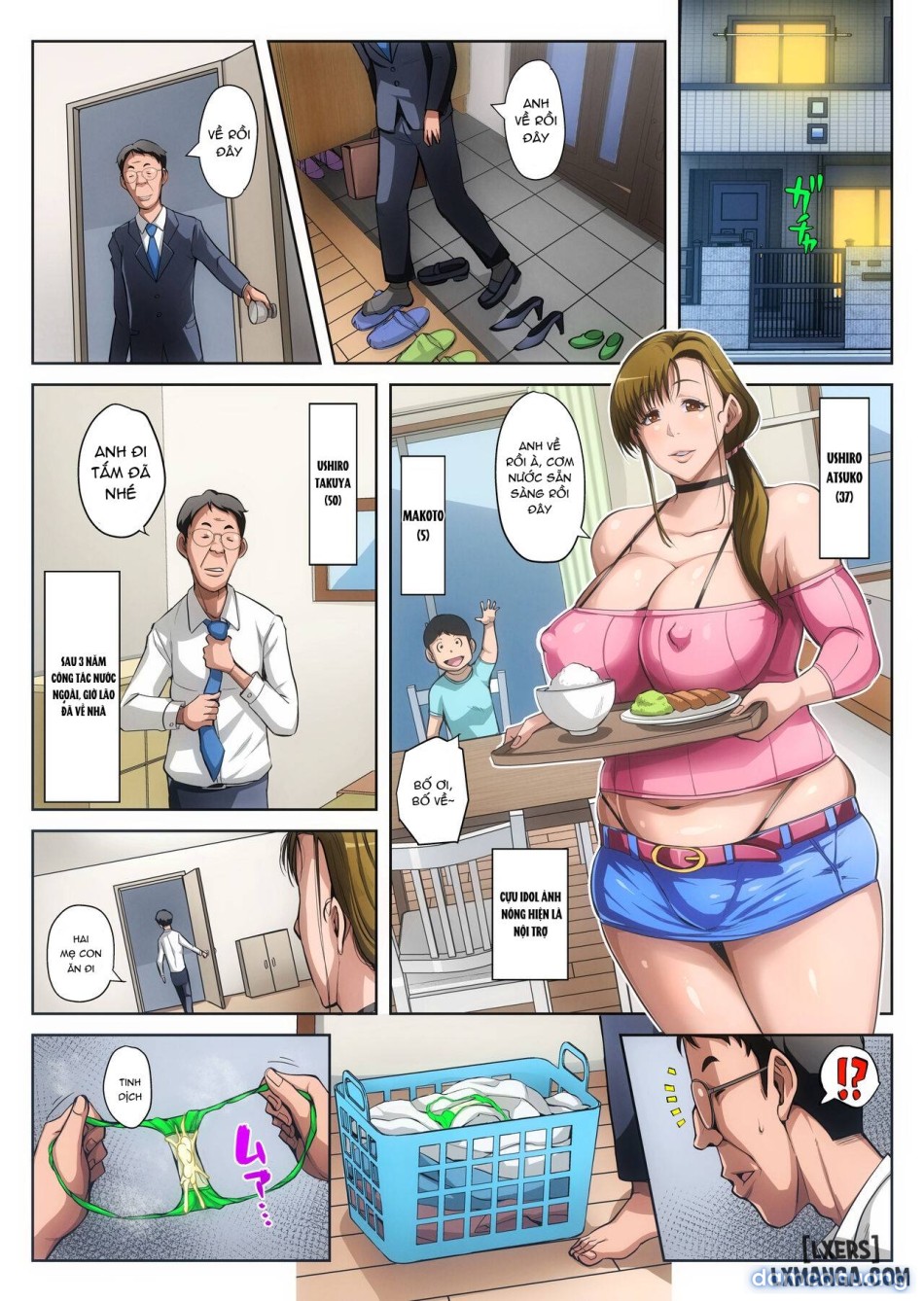 Gesu Mama Futei Nikki 4 