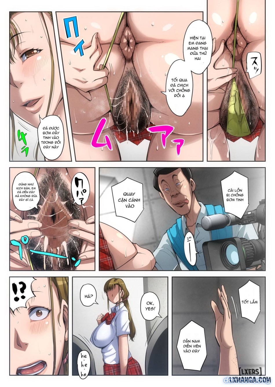 Gesu Mama Futei Nikki 4 