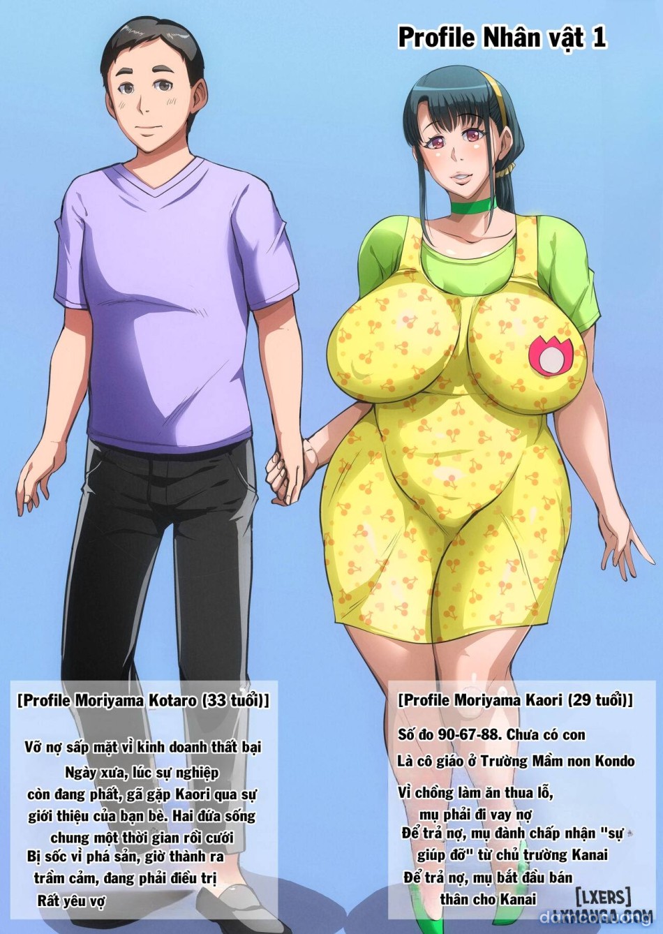 Gesu Mama Futei Nikki 4 