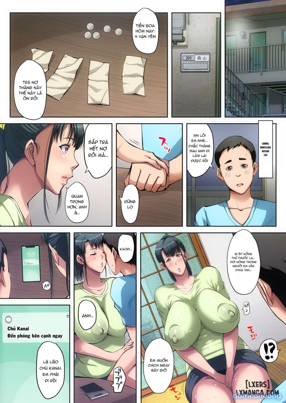 Gesu Mama Futei Nikki 4 