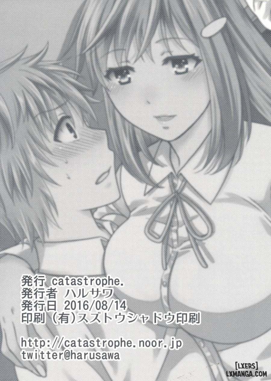 Wagamama na Ane no Yokubou Trap 