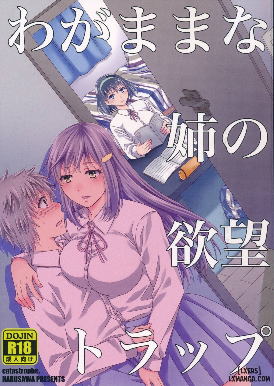 Wagamama na Ane no Yokubou Trap 