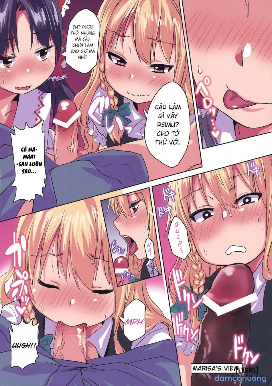 Horoyoi 