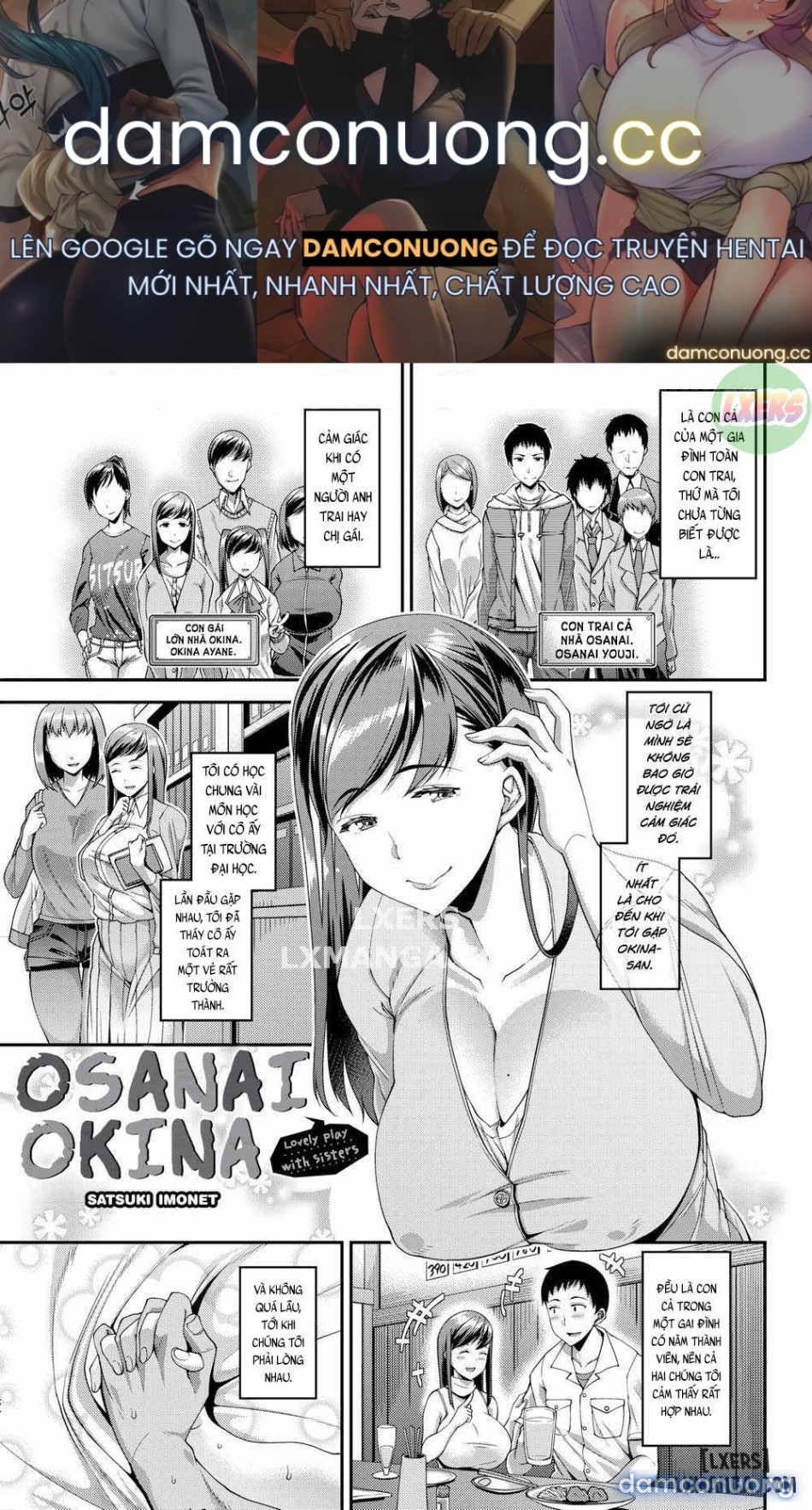 Osanai Okina 