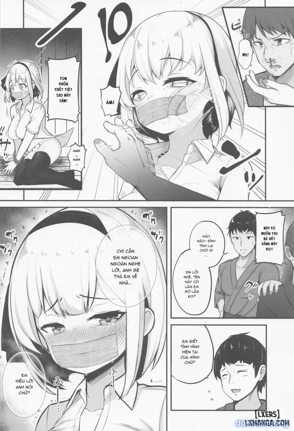 Youmu Ryoujokuu 