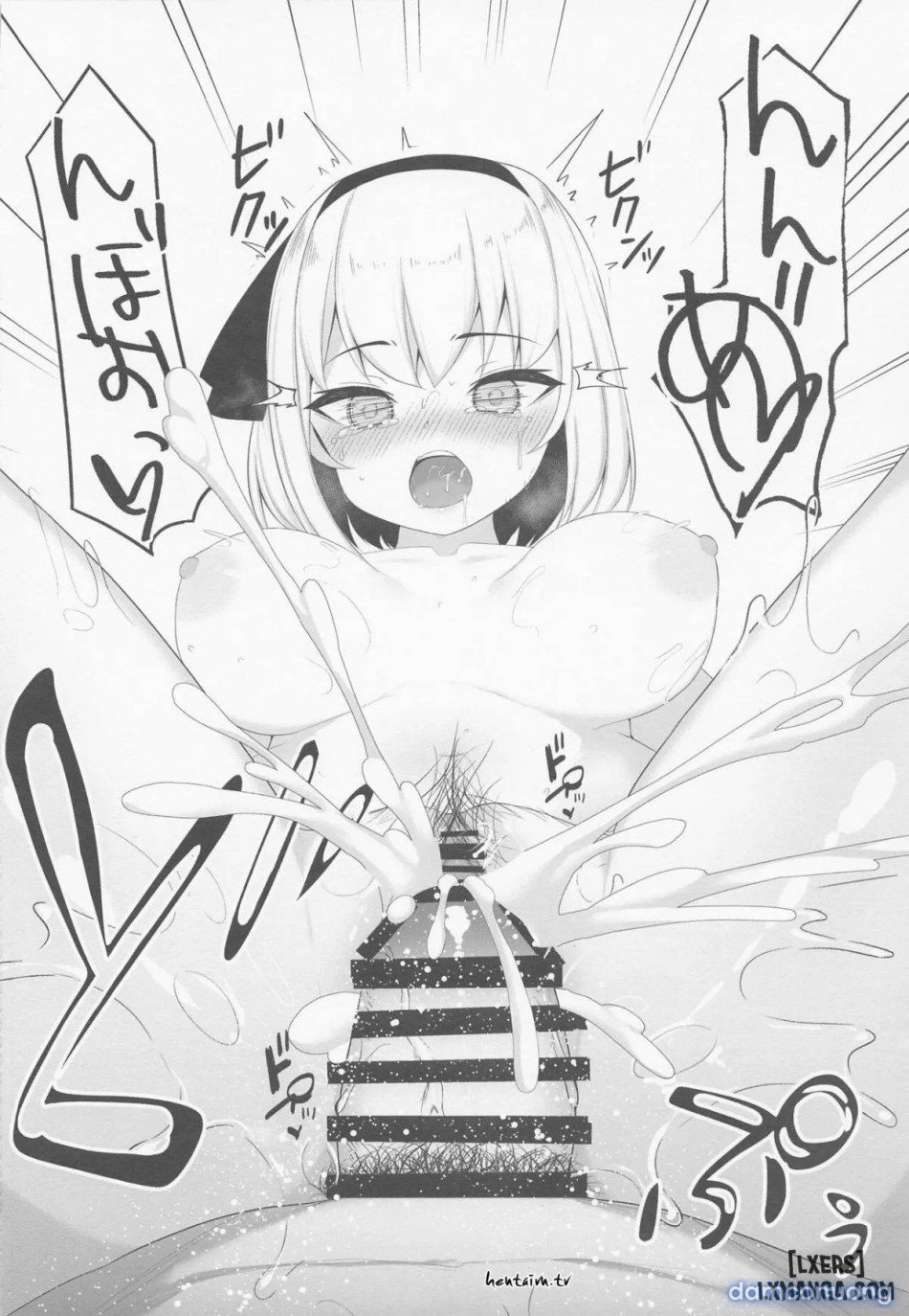 Youmu Ryoujokuu 