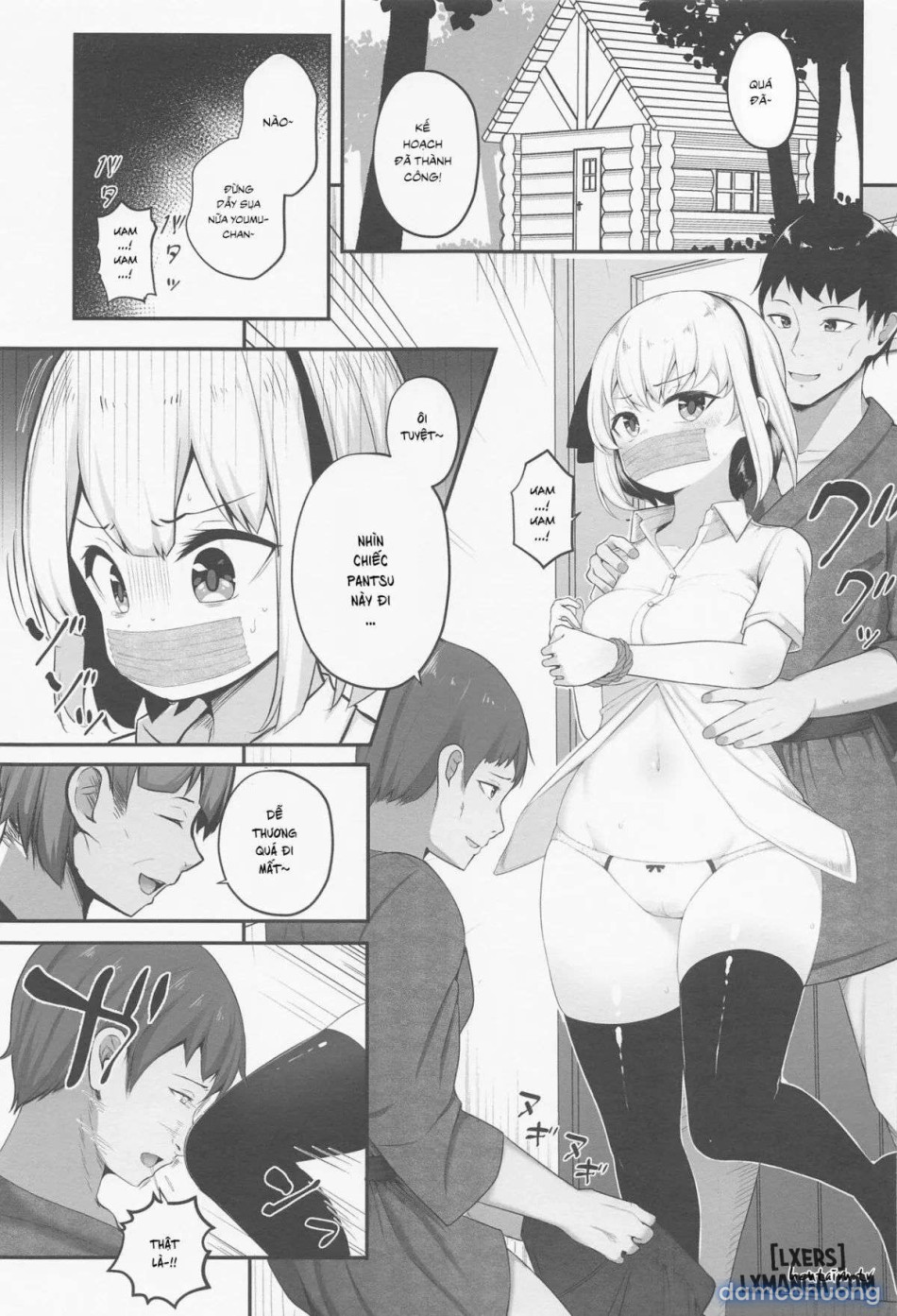 Youmu Ryoujokuu 