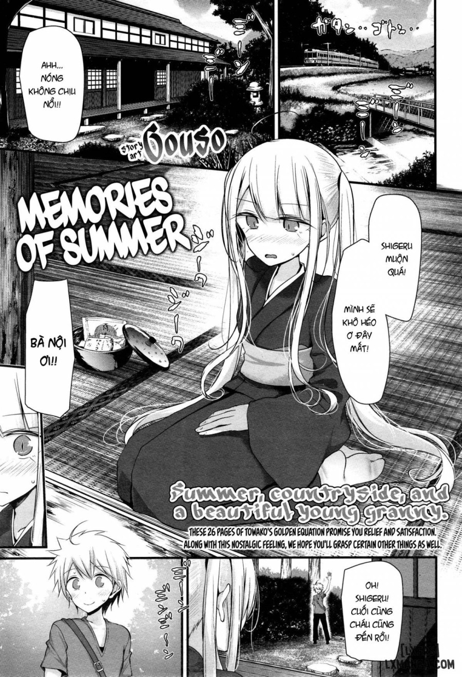 Natsu no Omohide 