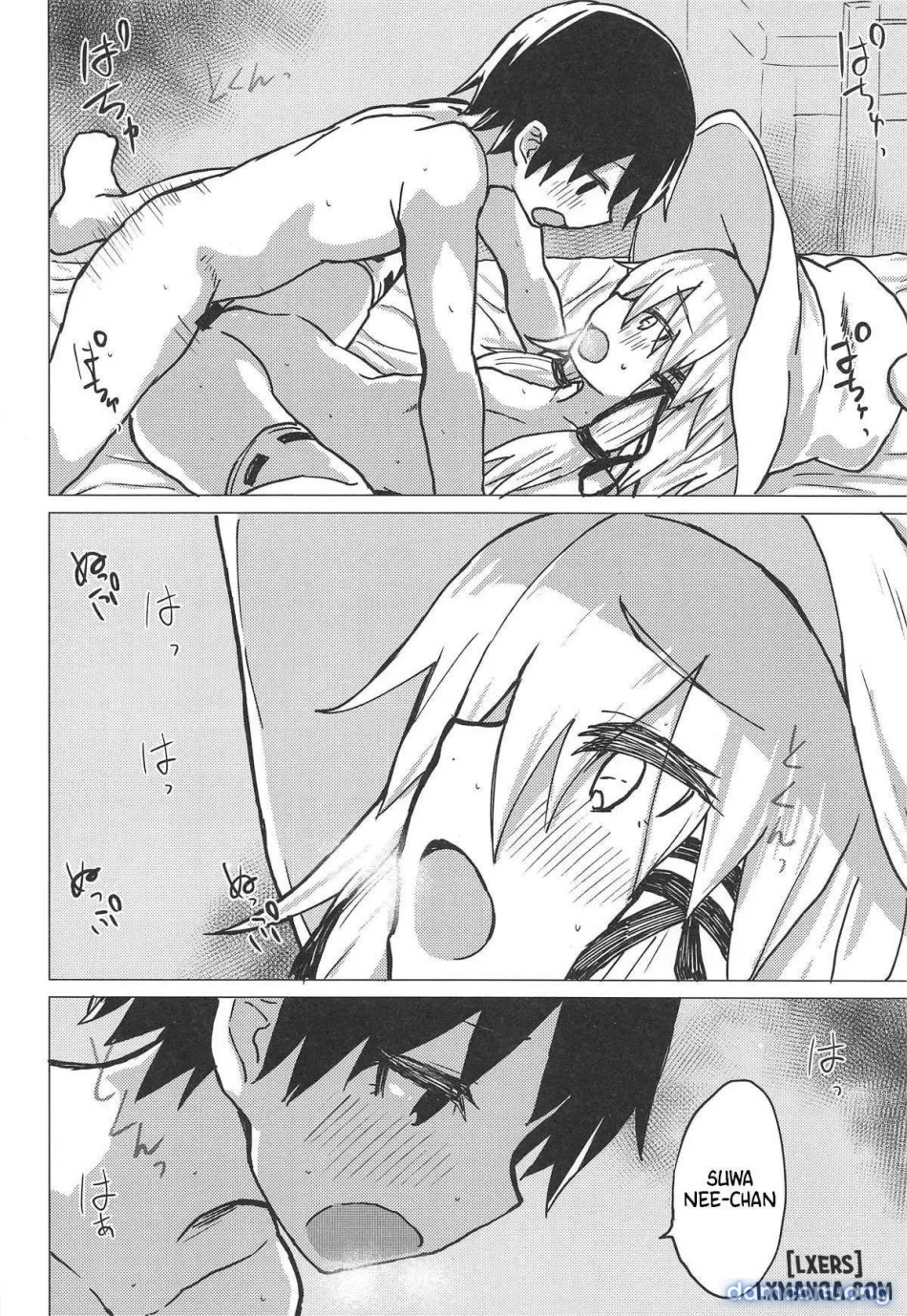 Muramura Suwa Shota Bangaihen 