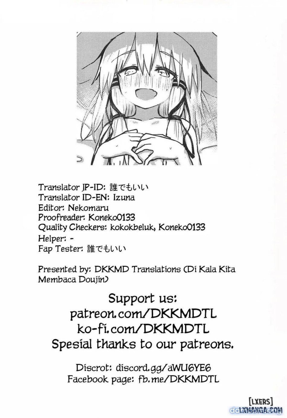 Muramura Suwa Shota Bangaihen 