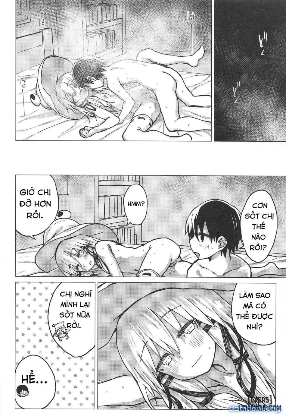 Muramura Suwa Shota Bangaihen 