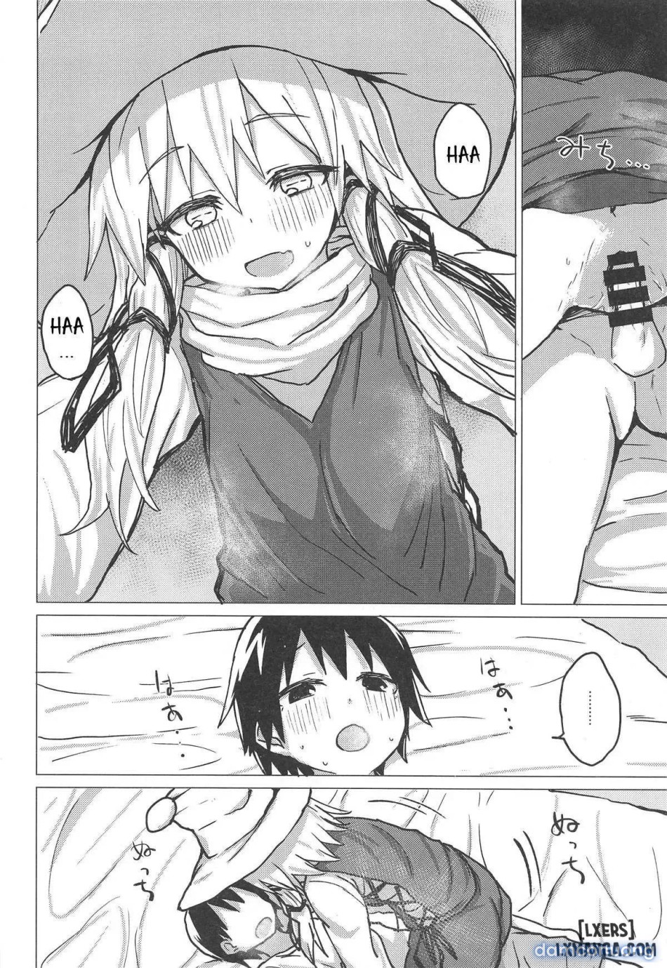 Muramura Suwa Shota Bangaihen 