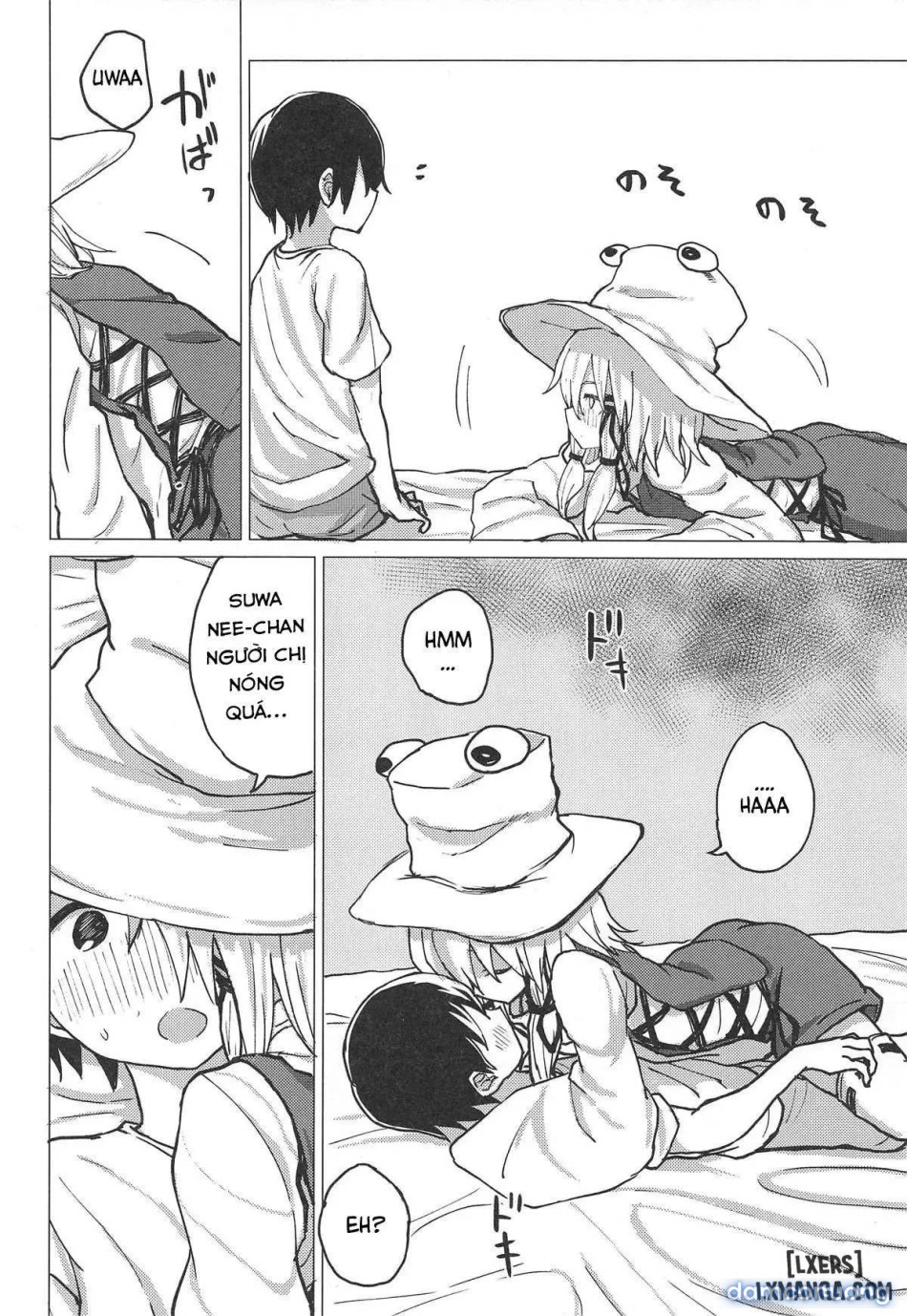 Muramura Suwa Shota Bangaihen 