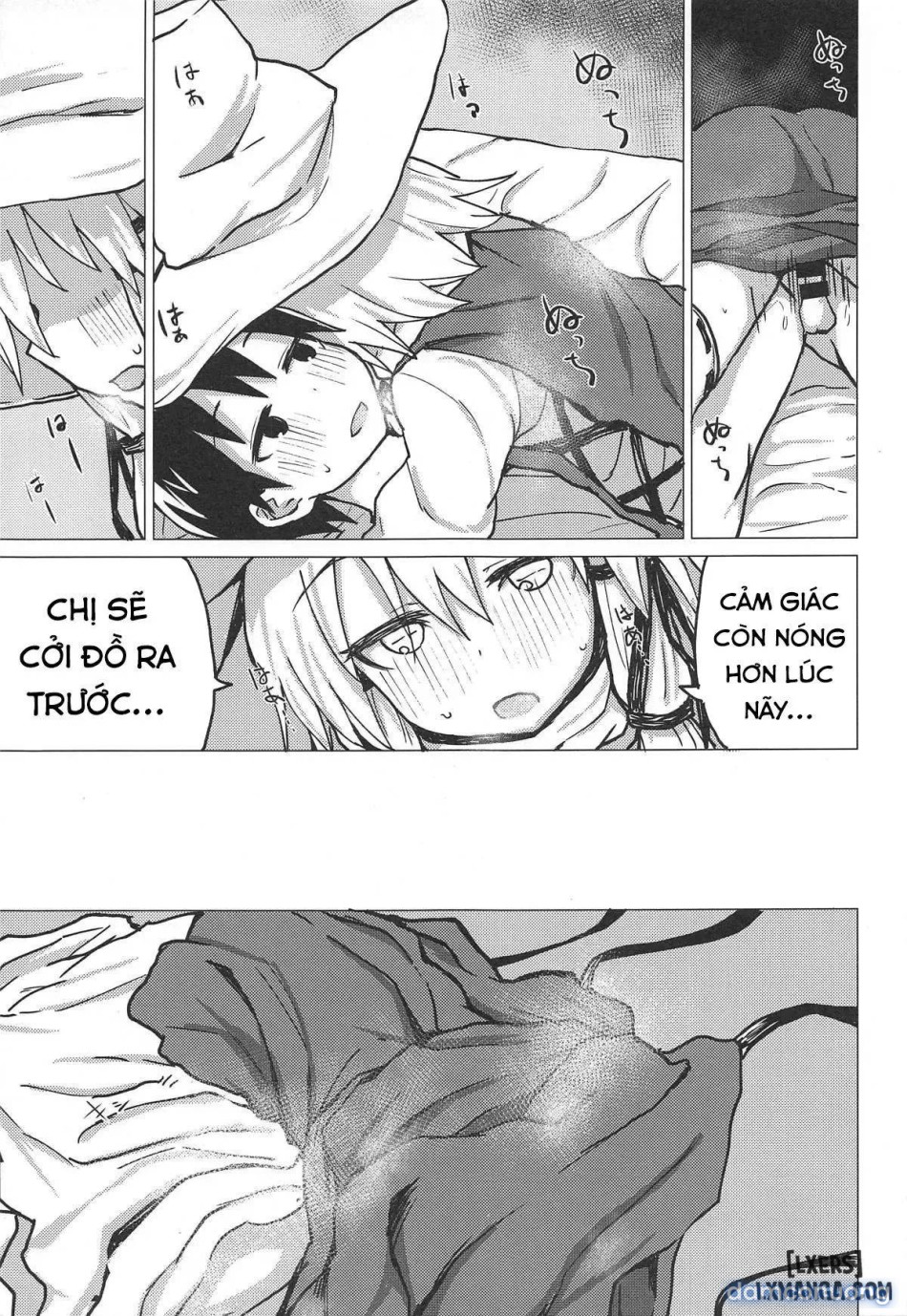 Muramura Suwa Shota Bangaihen 