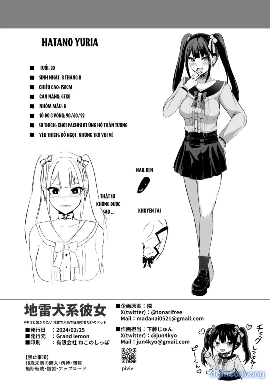 Jiraiinukei Kanojo 