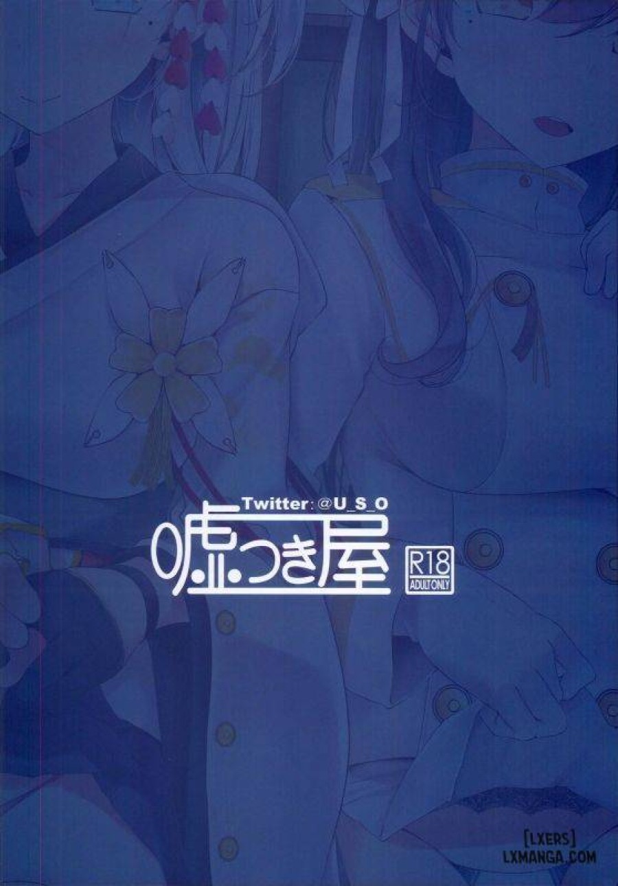 Onee-chan Tokken desu 