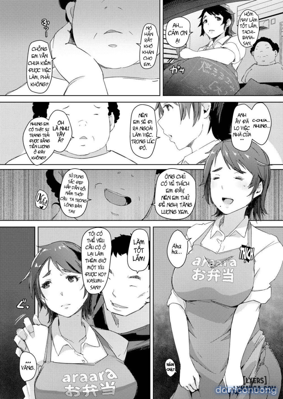 Housewife Hourly Wage 1250Yen 